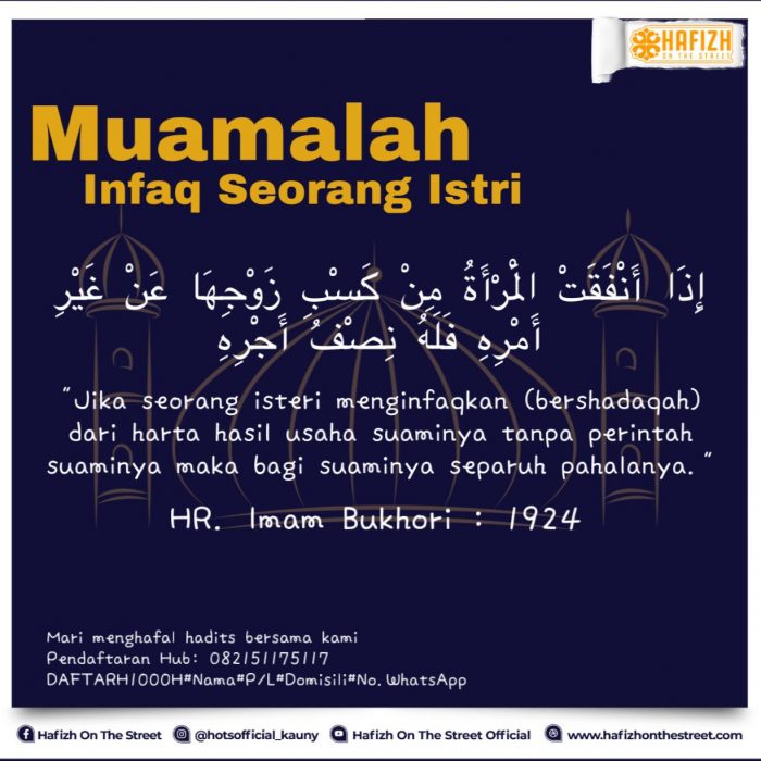 MUAMALAH (INFAQ SEORANG ISTRI)