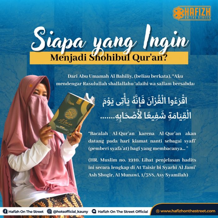 Siapa yang Ingin Menjadi Shohibul Qur’an?