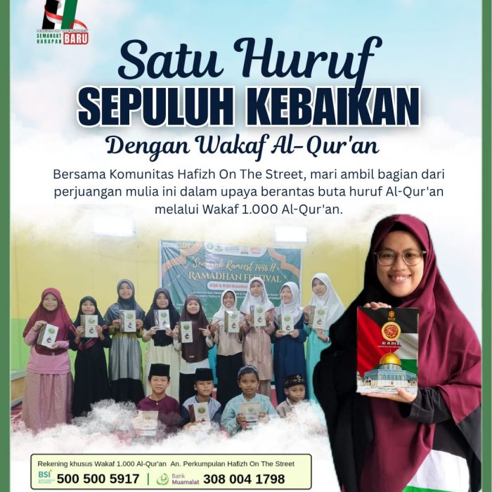 Satu Huruf Sepuluh Kebaikan