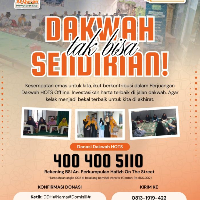 Dakwah Tak Bisa Sendirian!