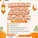 Mau Belajar Al-Qur’an Secara Intensif?